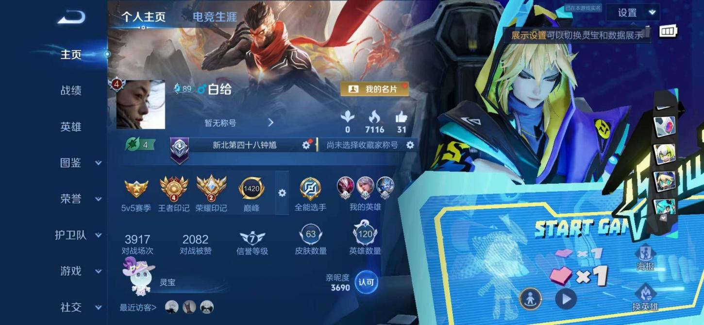 商品截图2