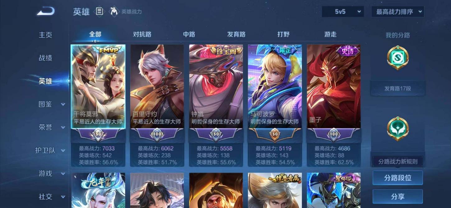 商品截图3