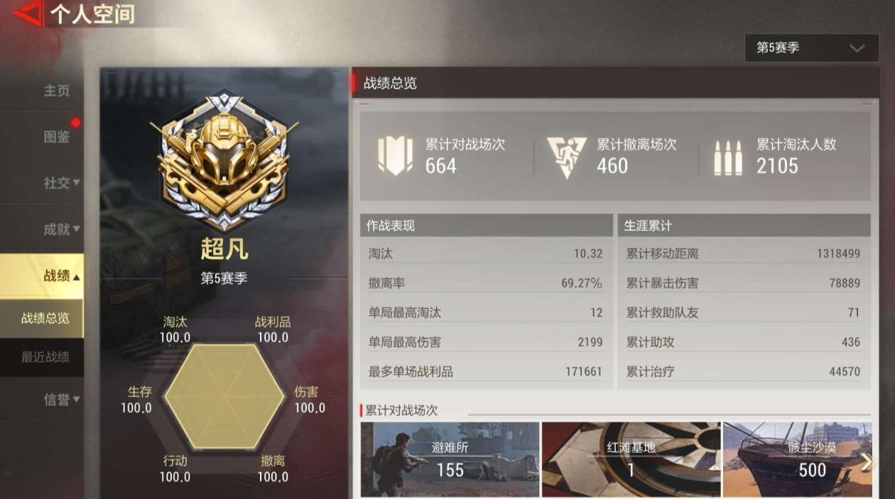 商品截图20