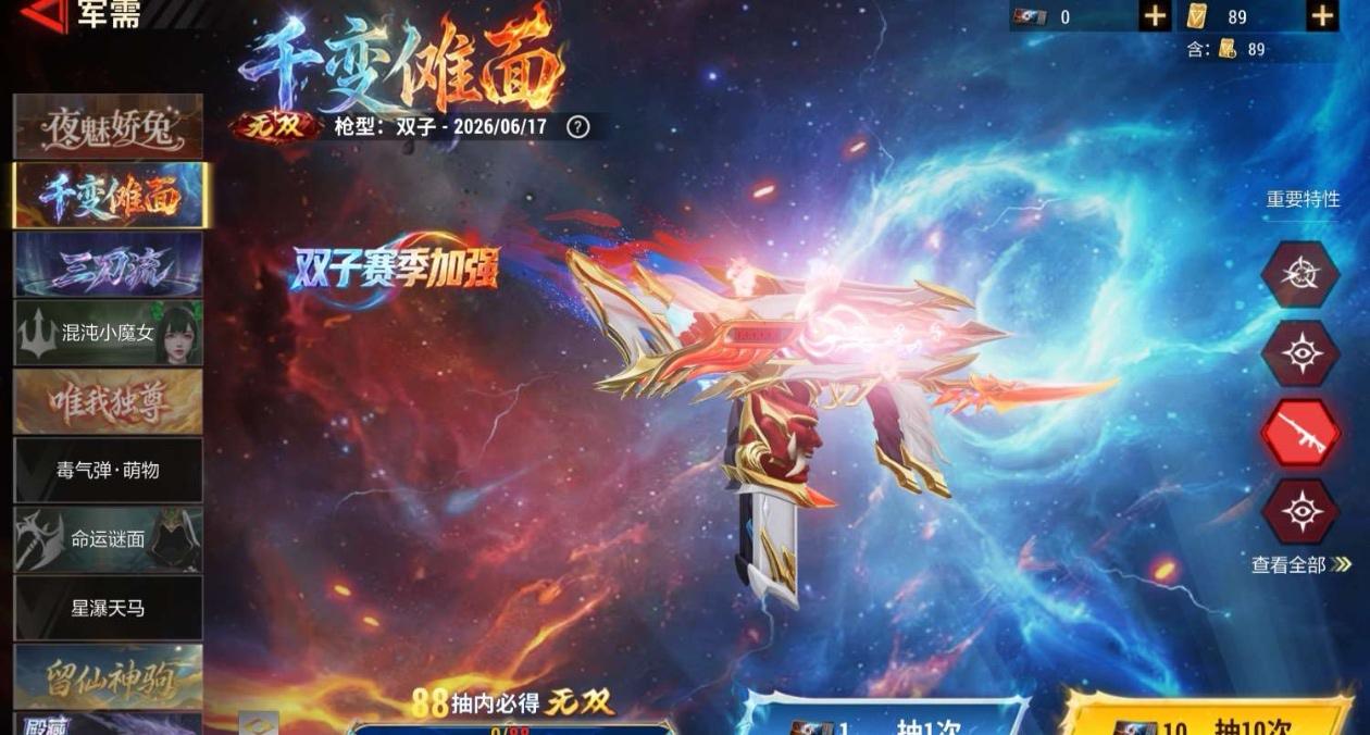 商品截图14