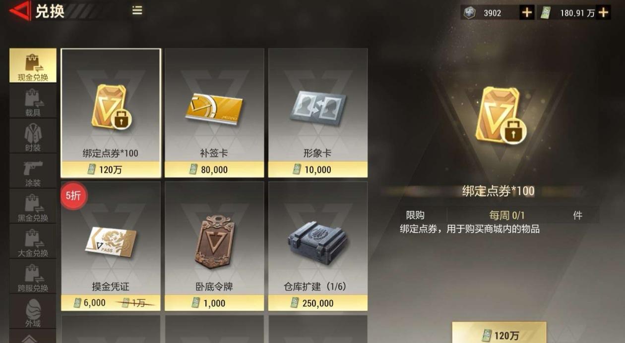 商品截图15