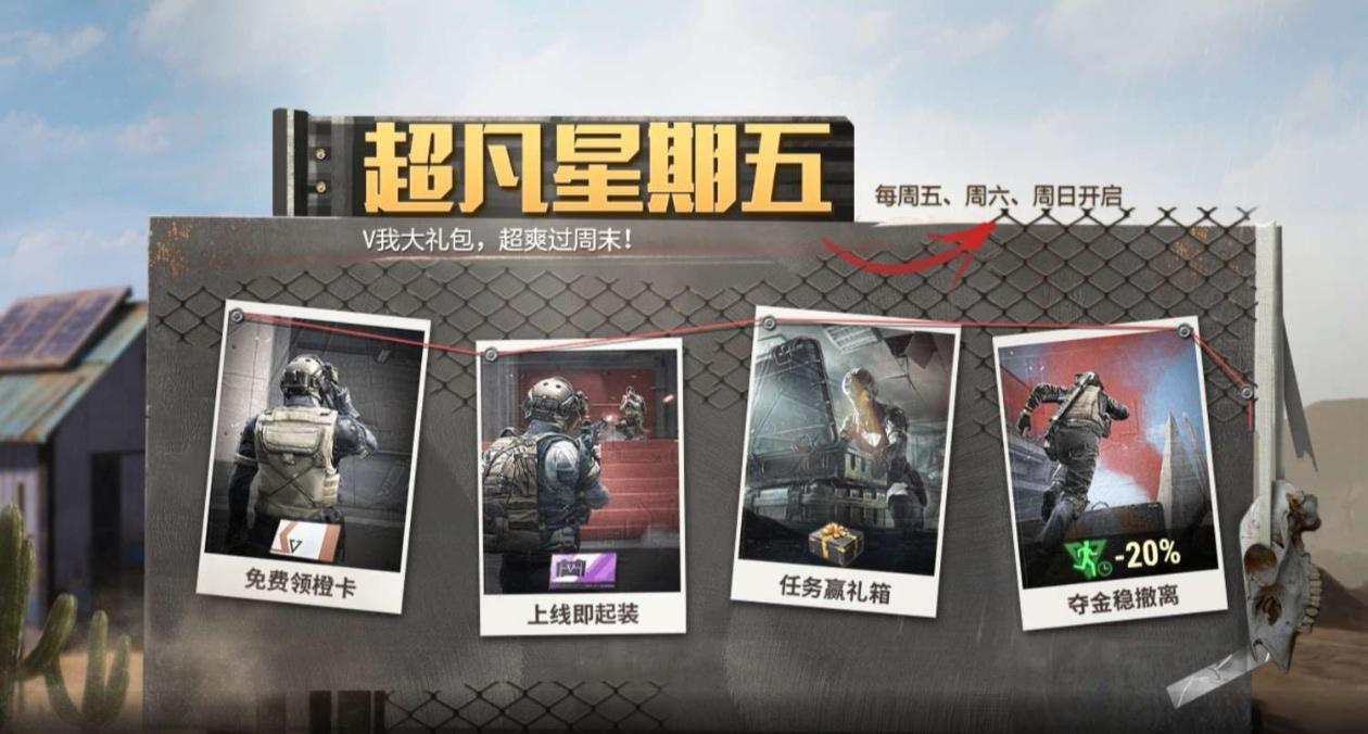 商品截图5