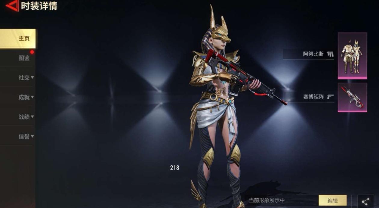 商品截图7