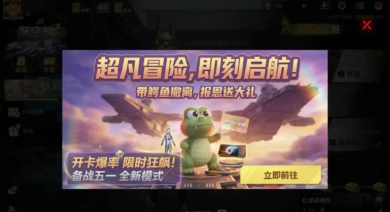 商品截图2