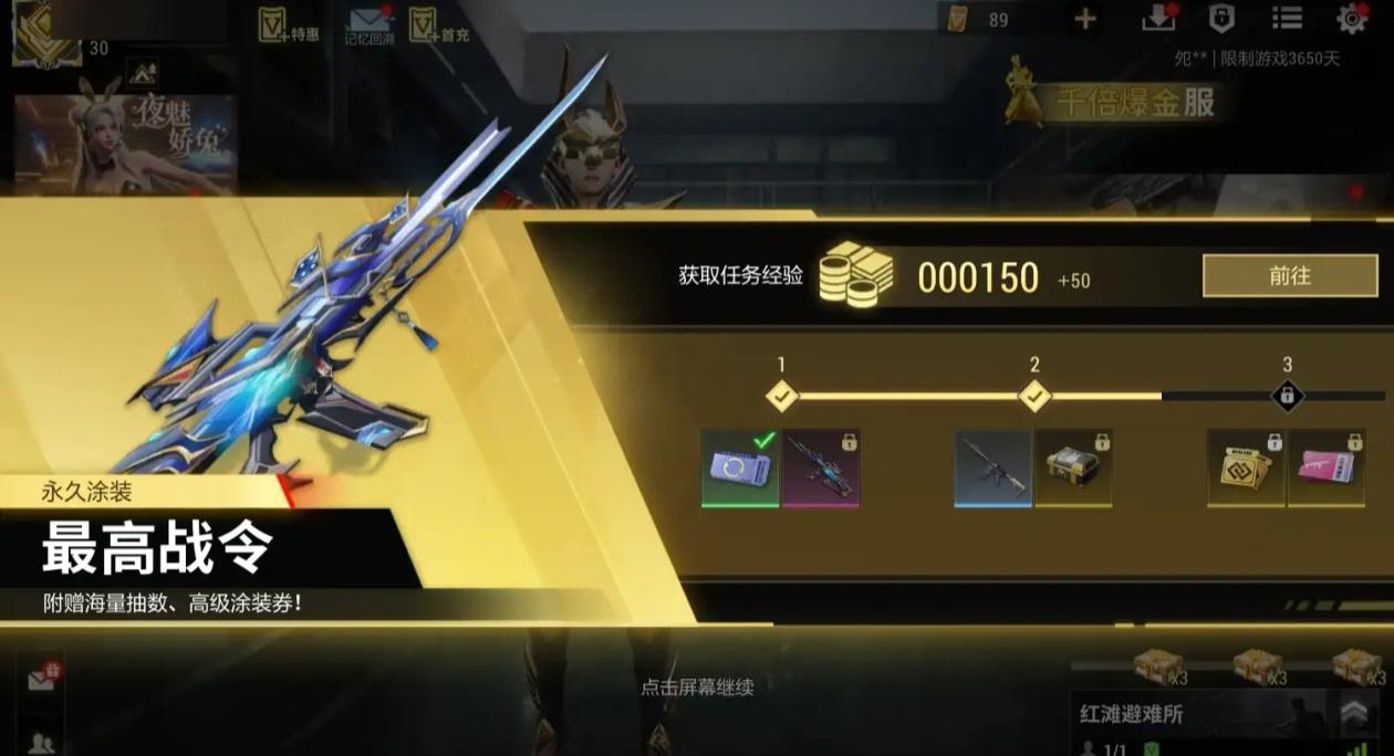 商品截图4