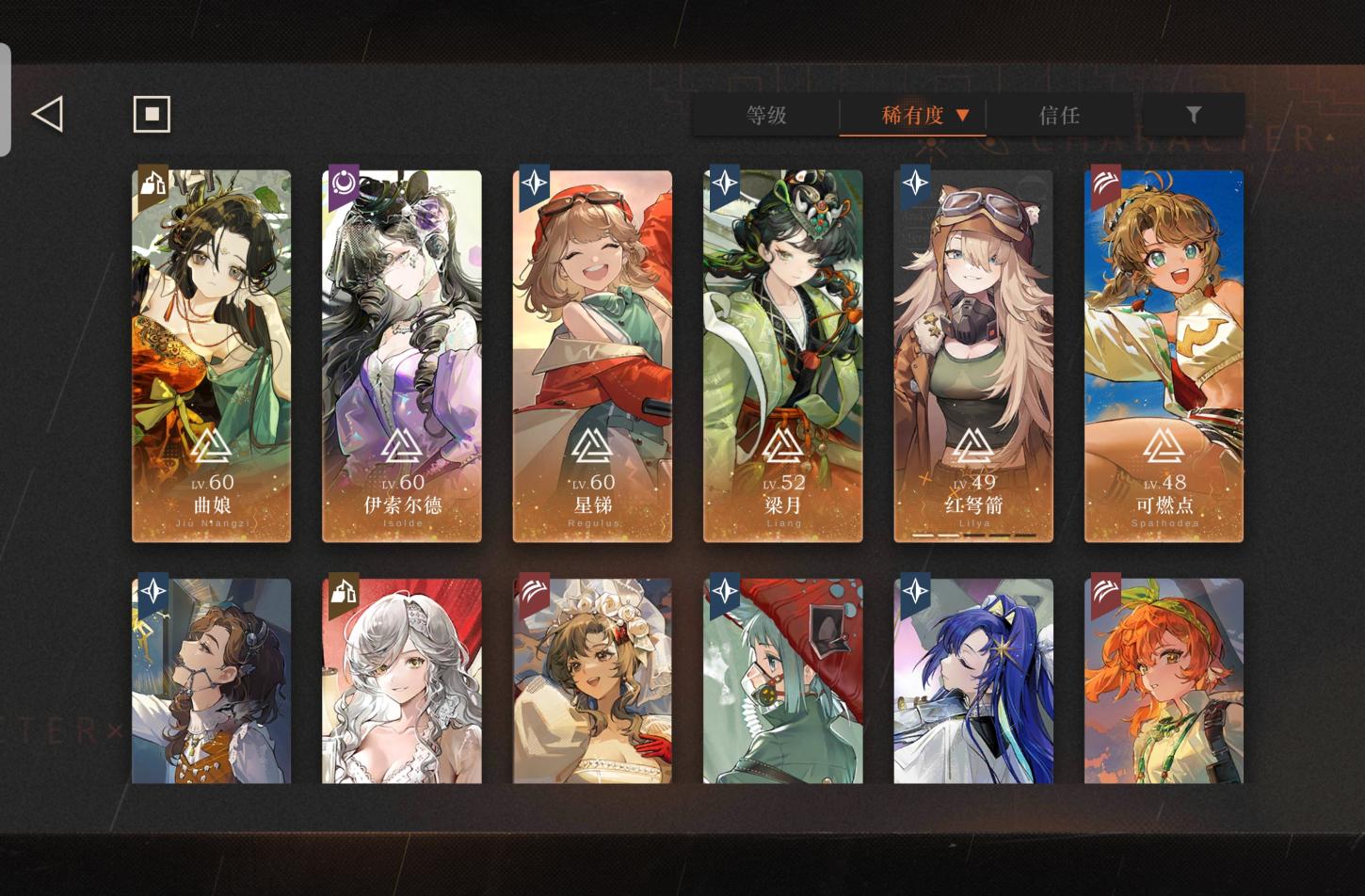 商品截图4