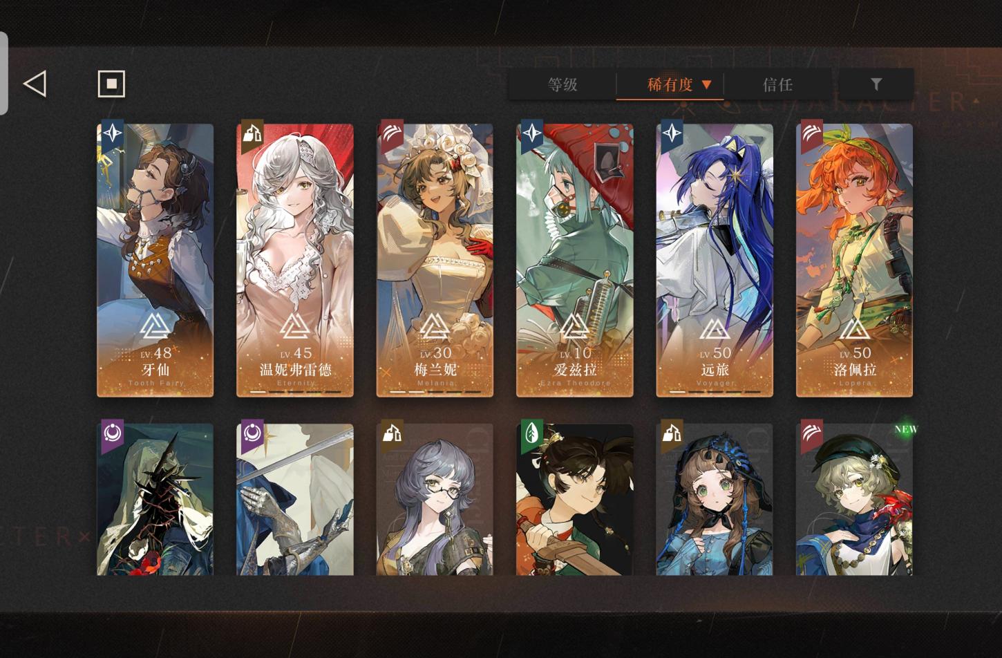 商品截图7