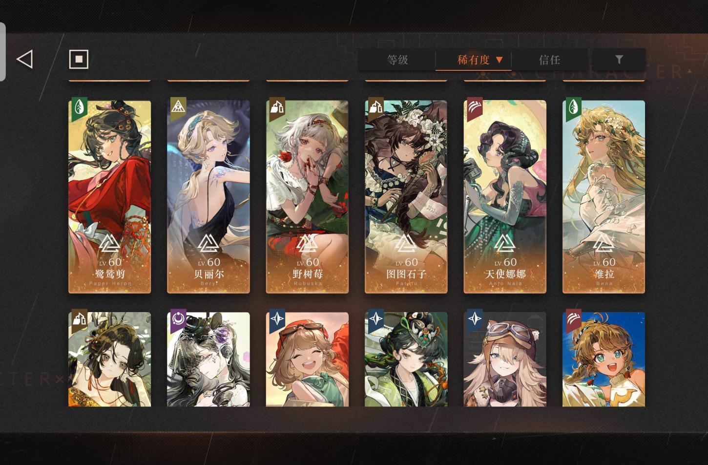 商品截图5