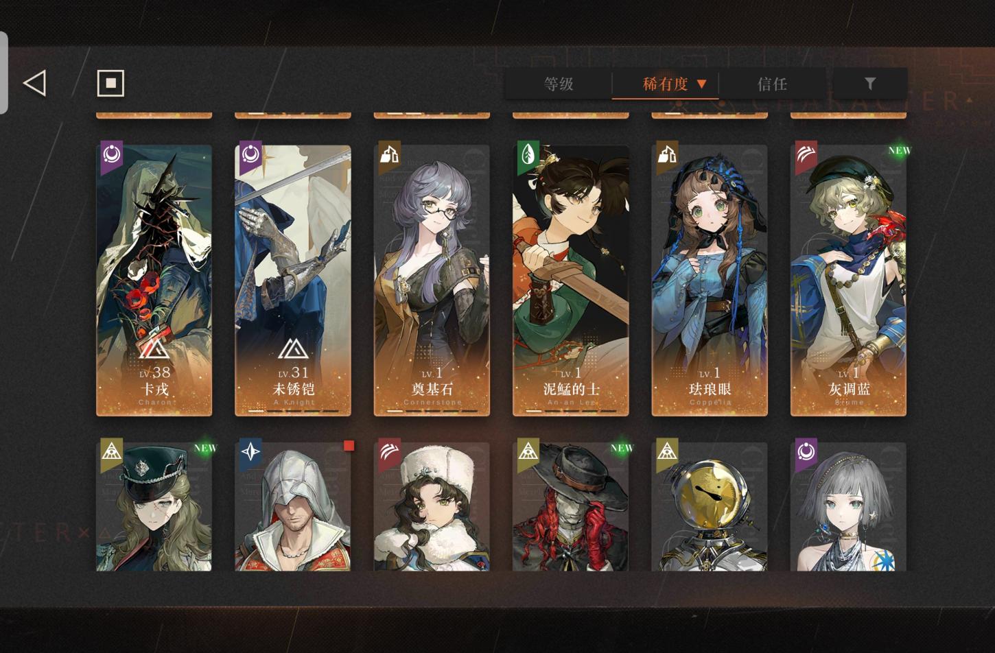 商品截图3