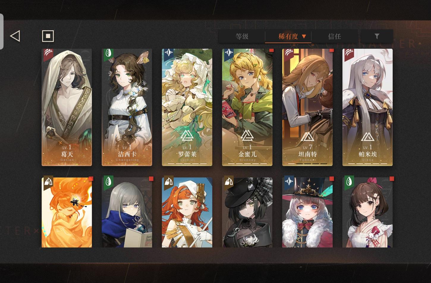 商品截图6