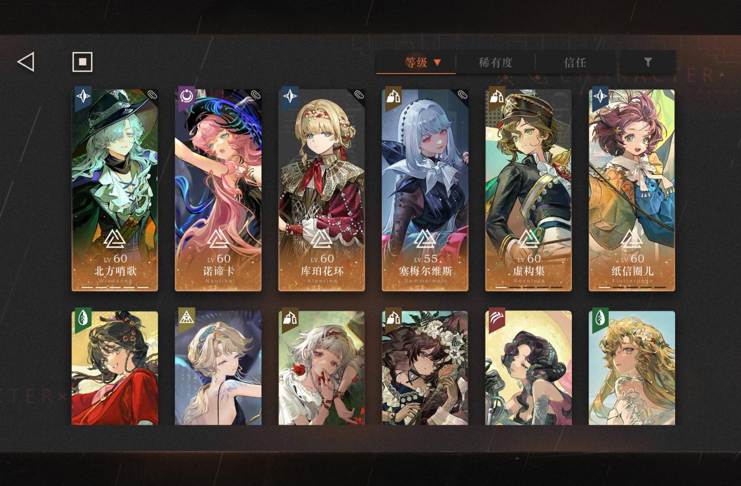 商品截图8