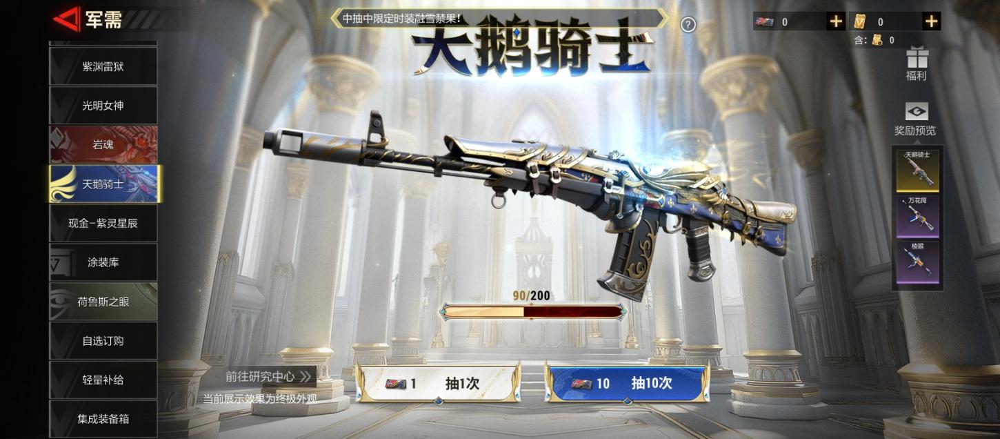 商品截图3