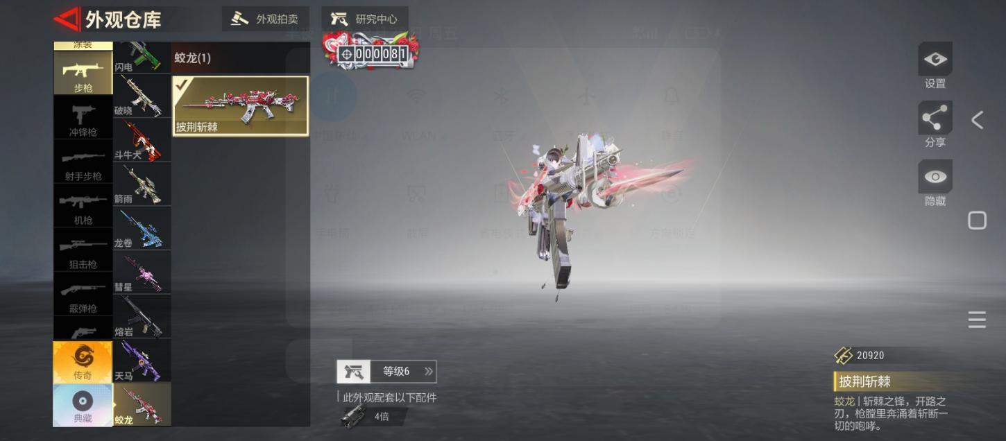商品截图7