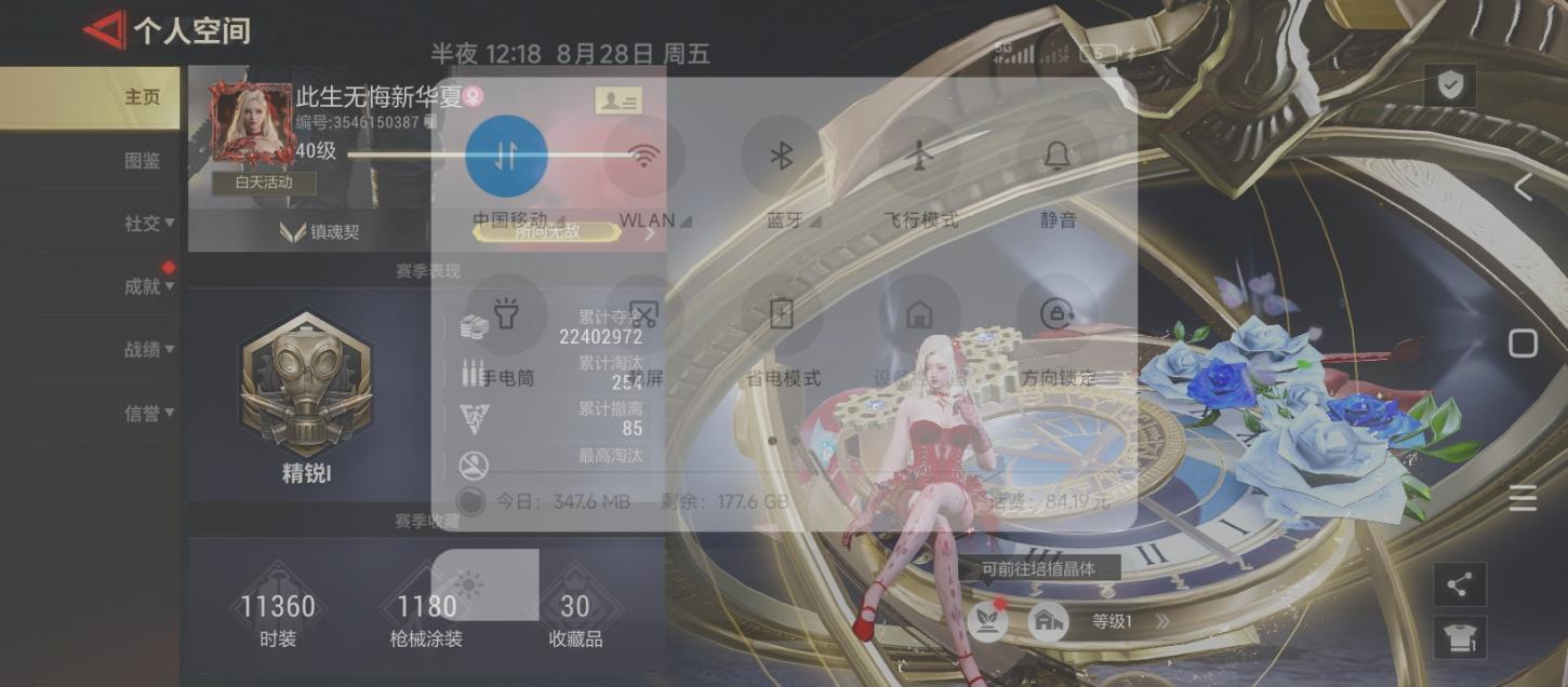 商品封面