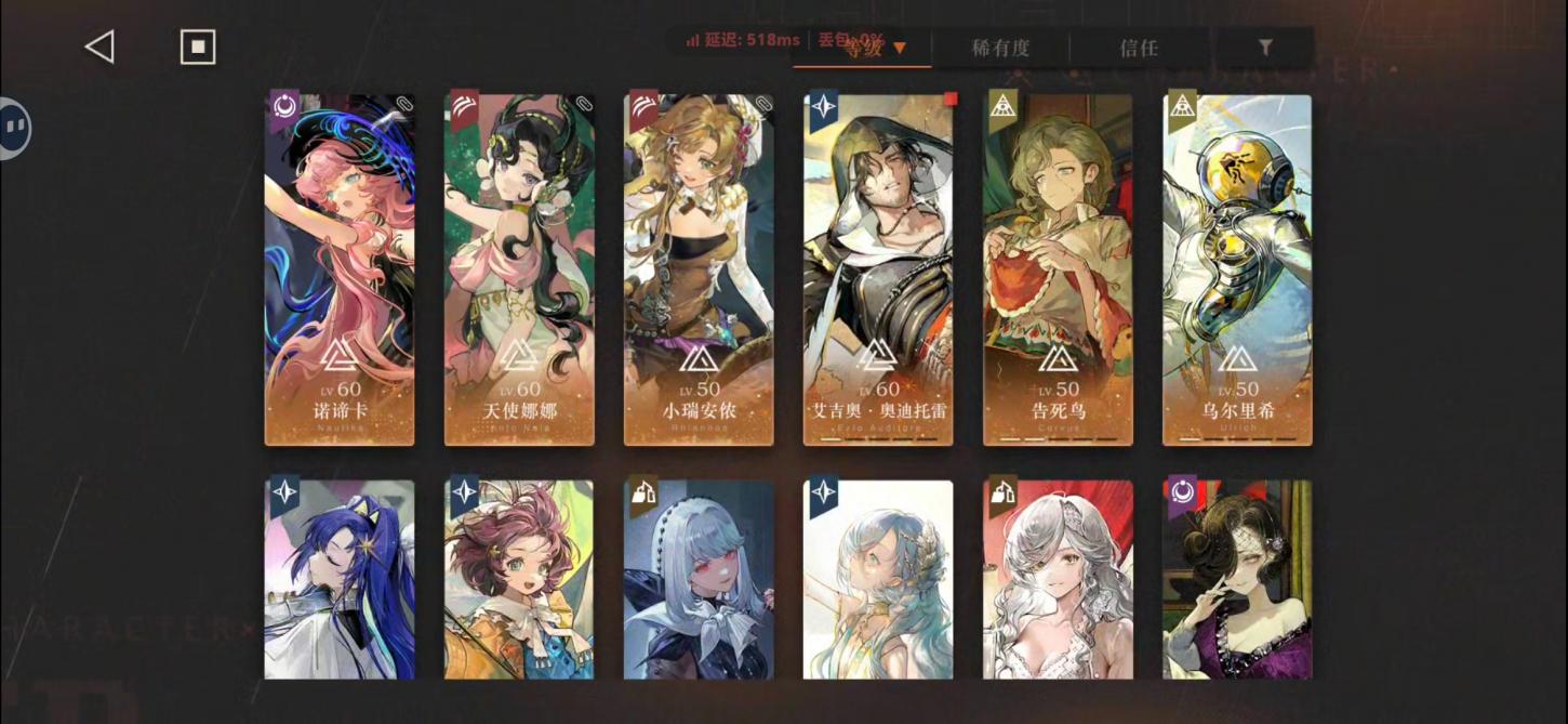 商品截图2