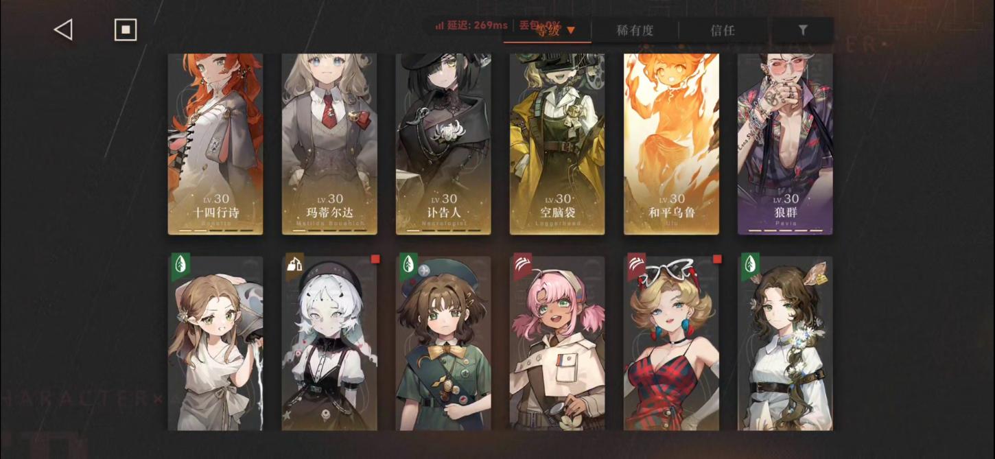 商品截图4