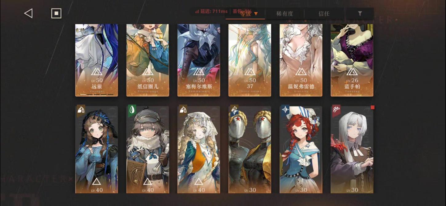 商品截图3