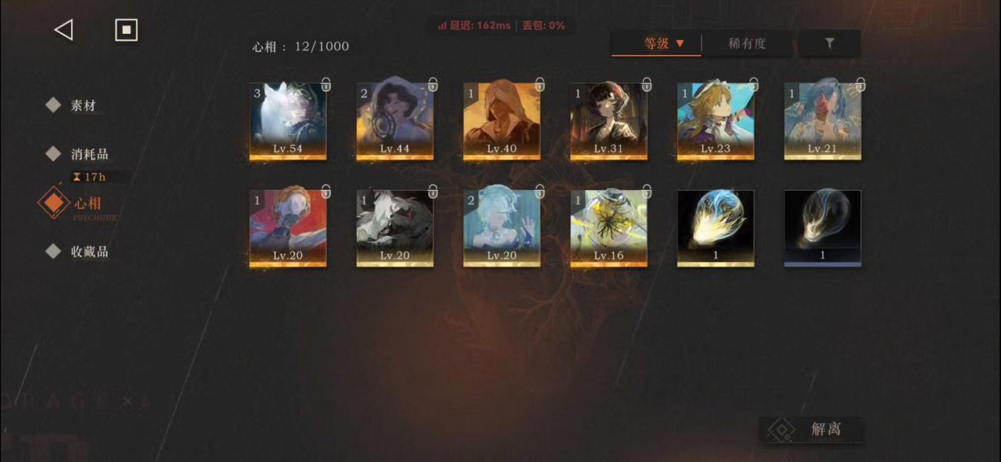 商品截图10