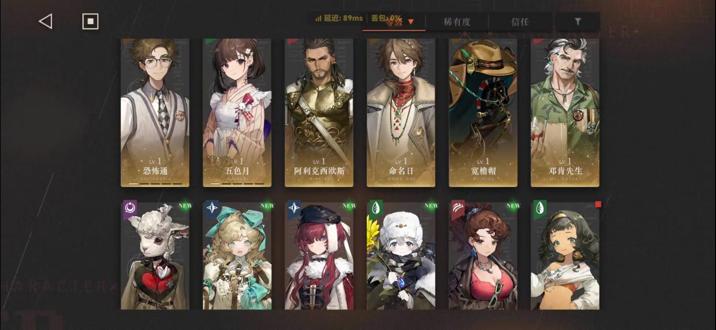 商品截图6