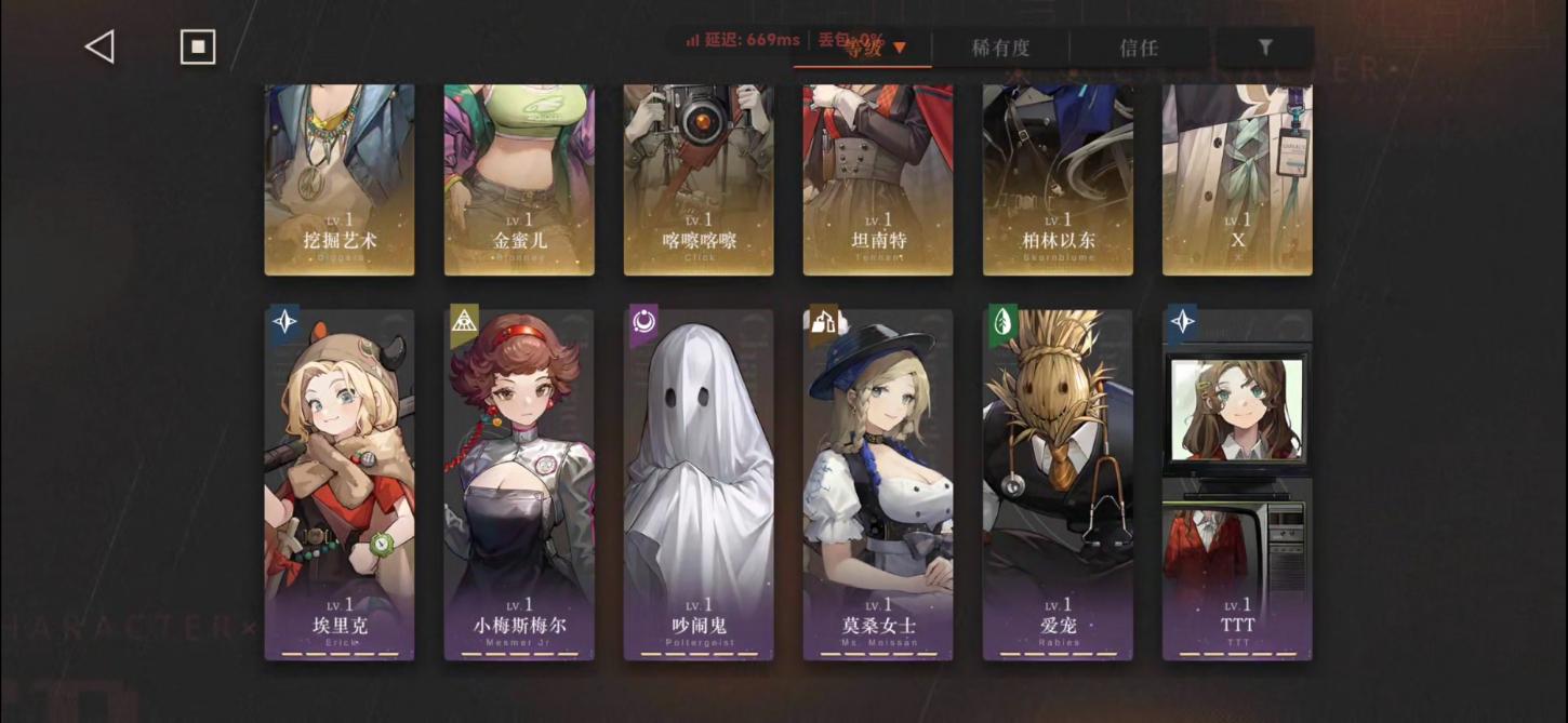 商品截图7