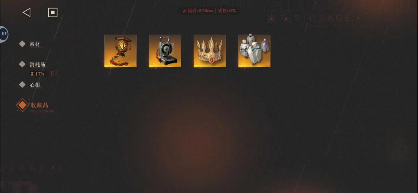 商品截图11