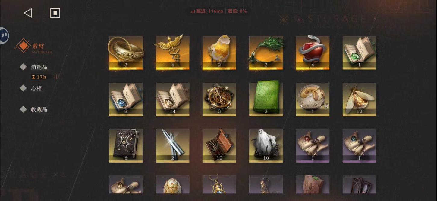 商品截图8