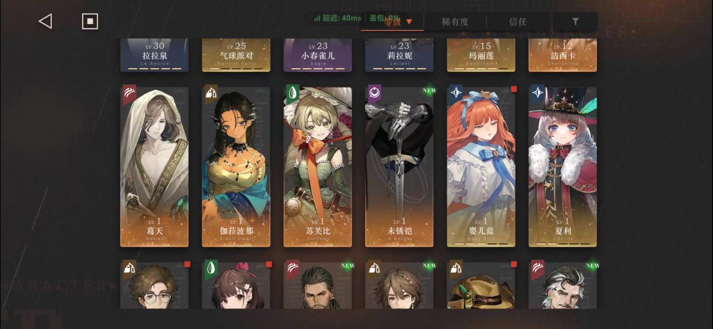 商品截图5