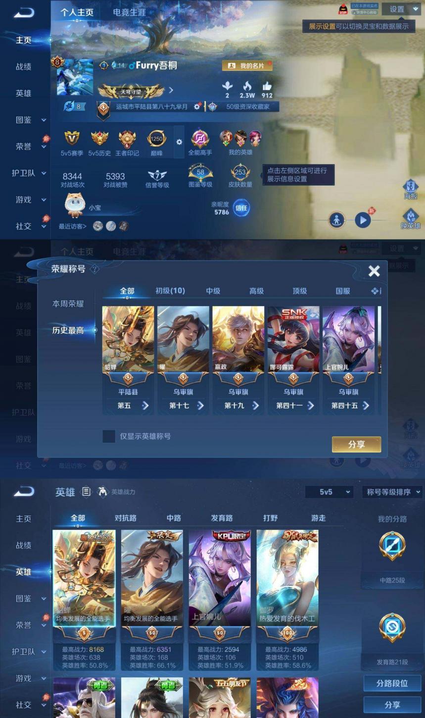 商品截图2