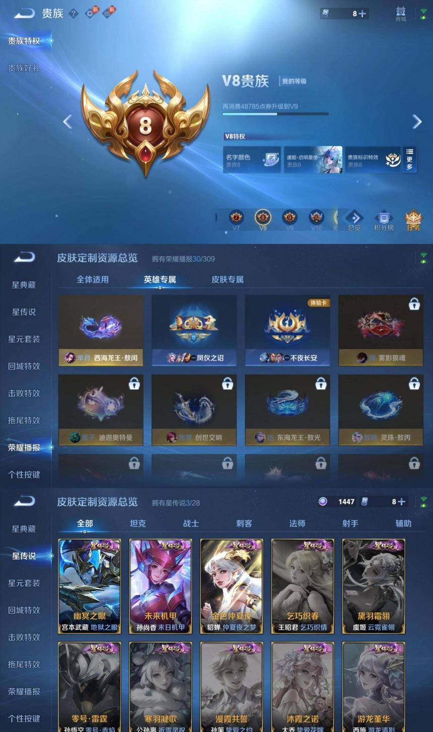 商品截图8