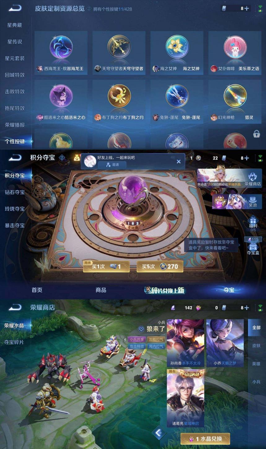 商品截图9