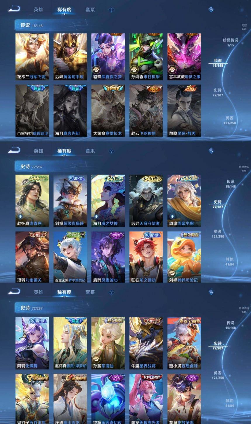 商品截图5