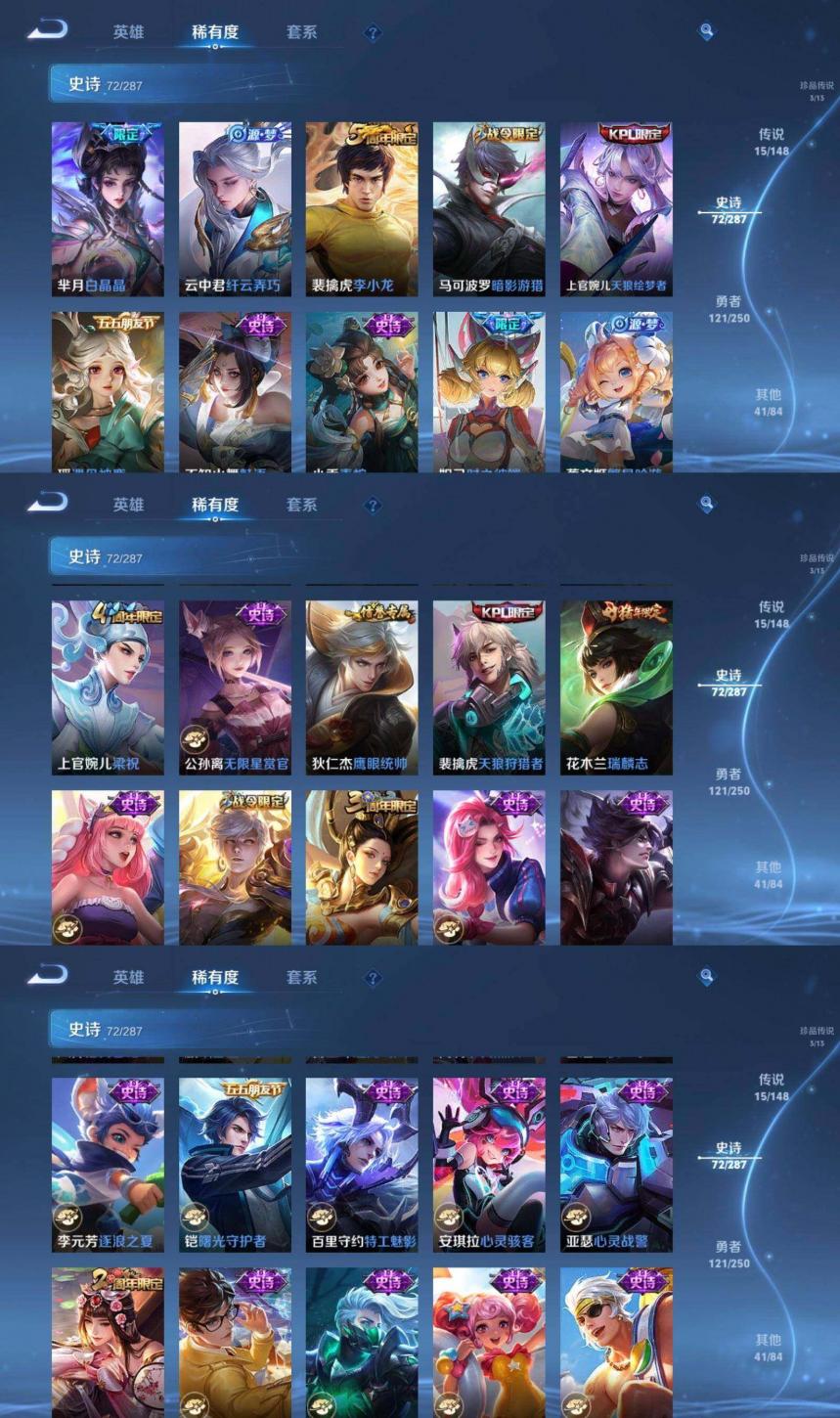 商品截图6