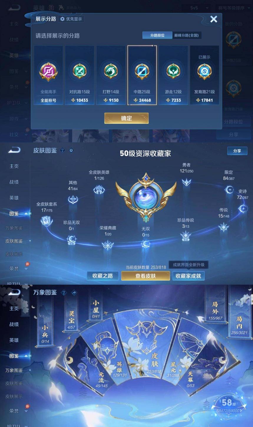 商品截图3