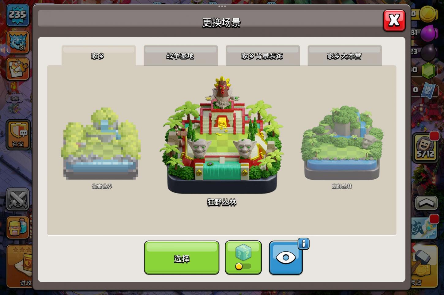 商品截图7