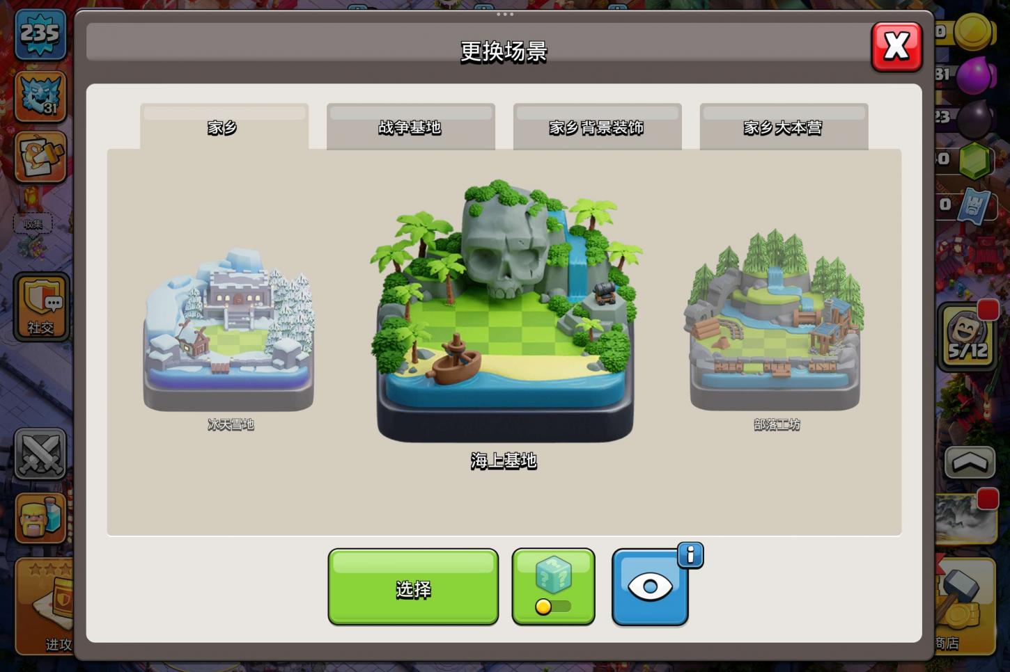 商品截图14