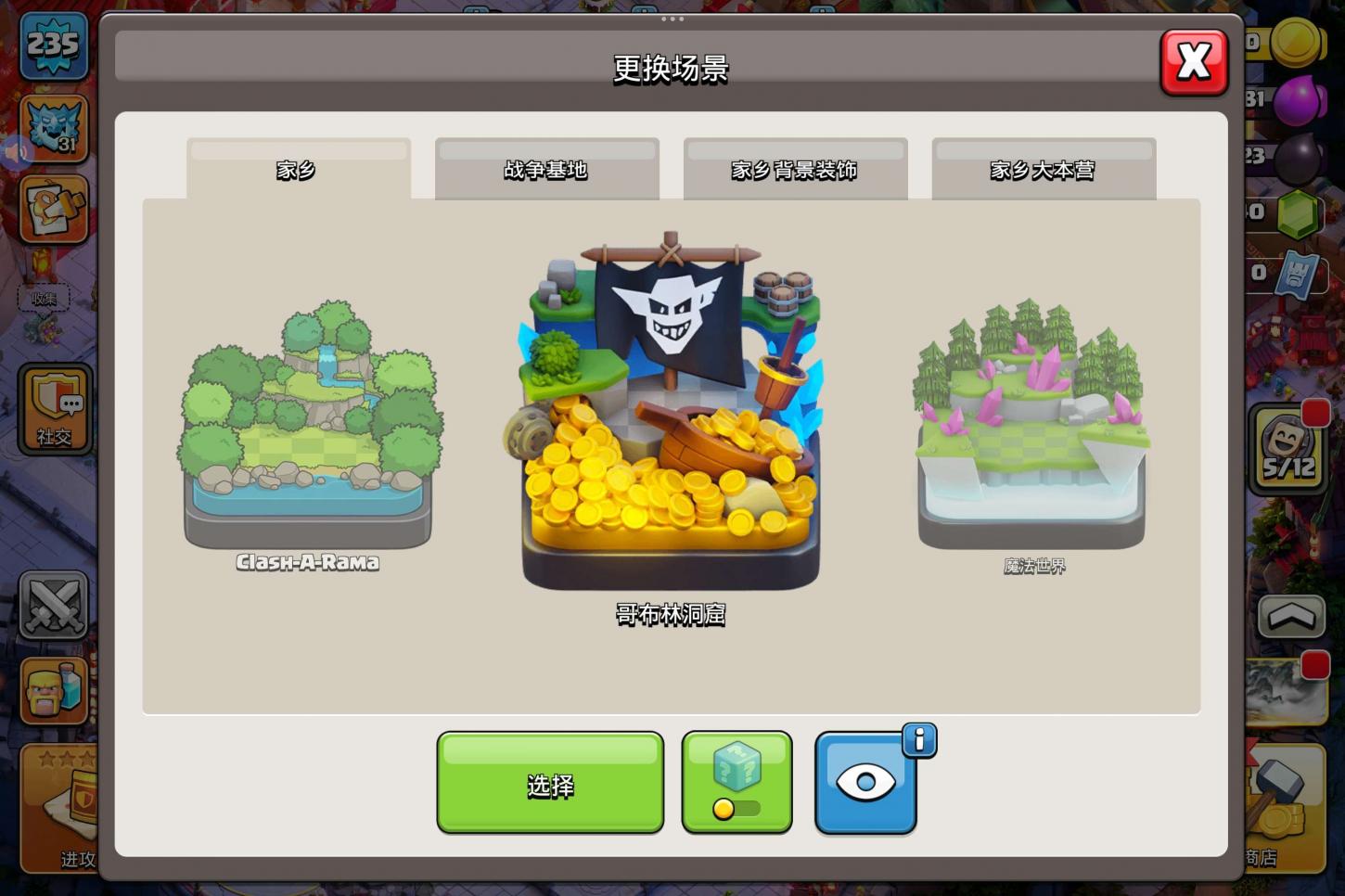 商品截图3