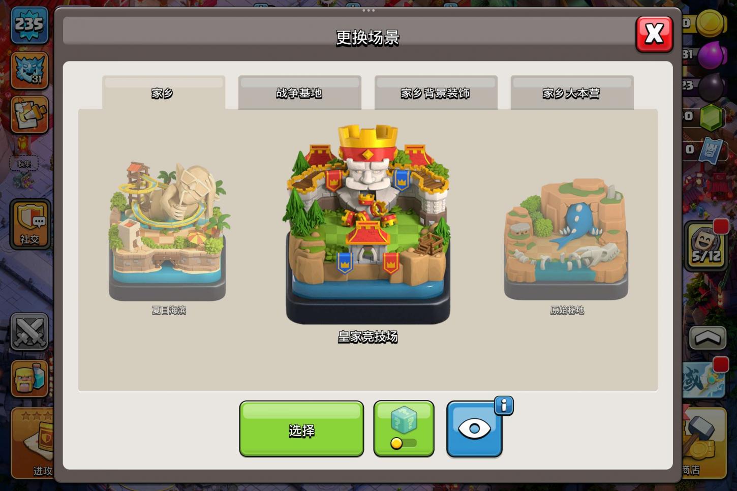商品截图22