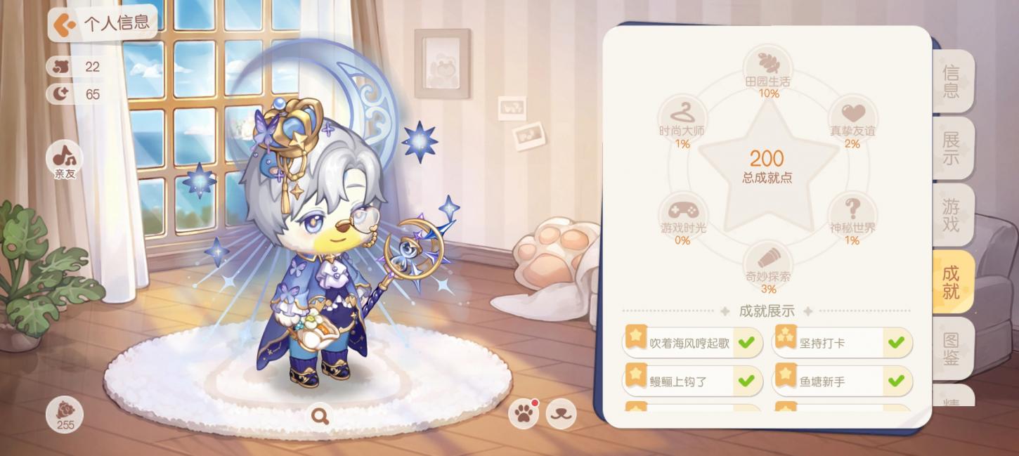 商品截图3