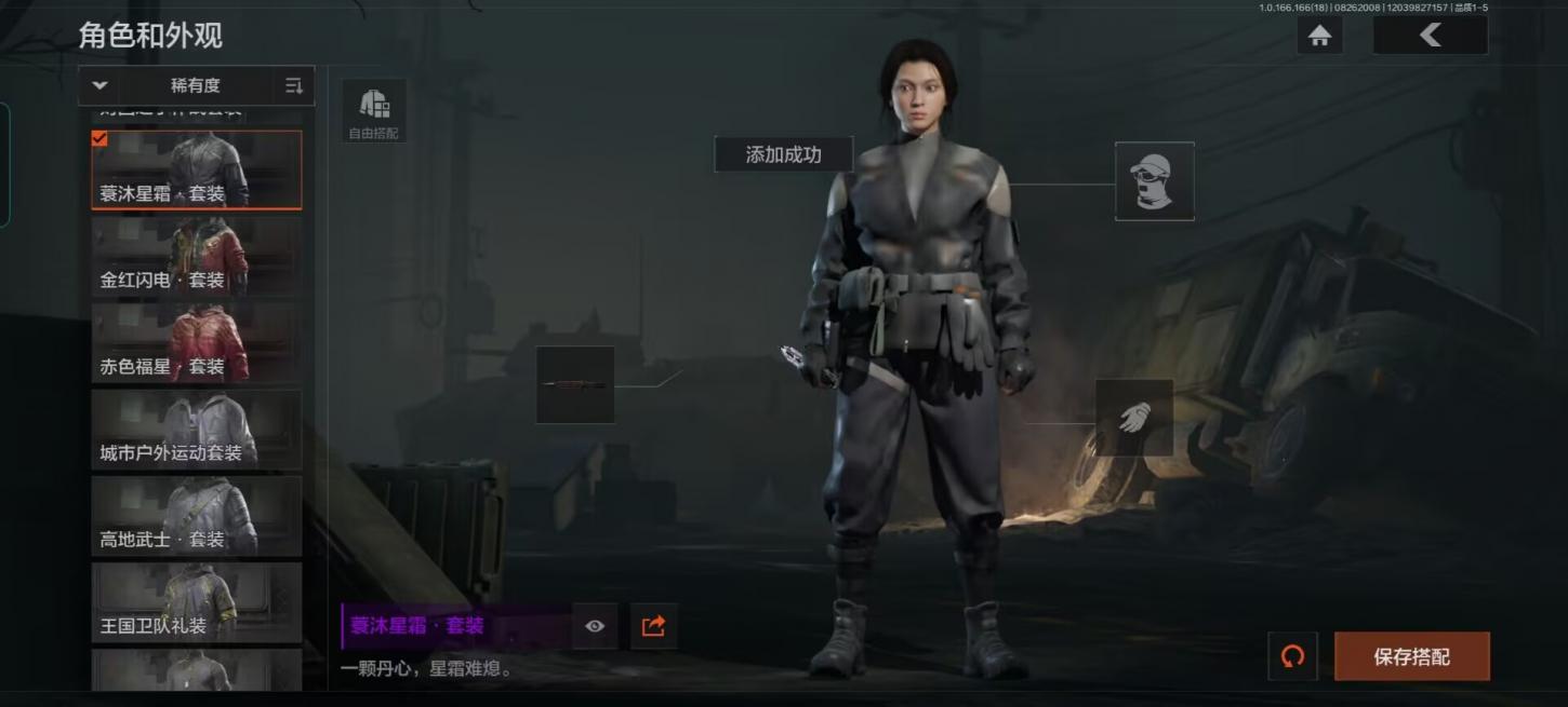商品截图6
