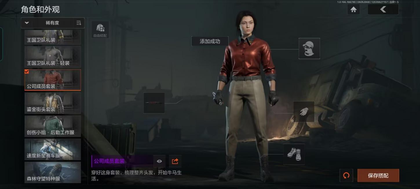 商品截图10