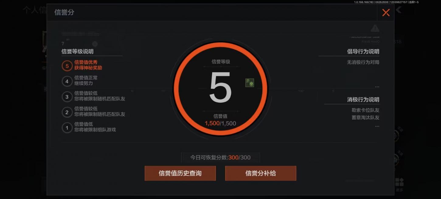 商品截图5