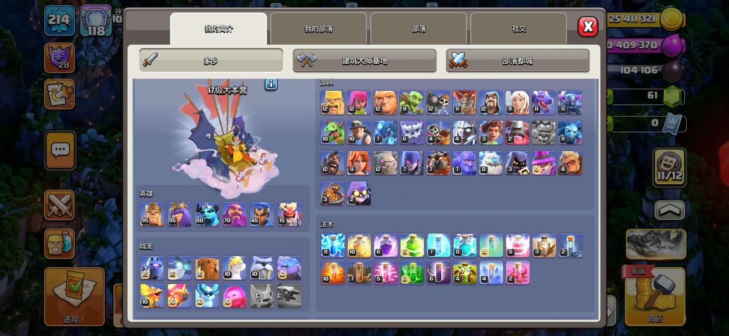商品截图9