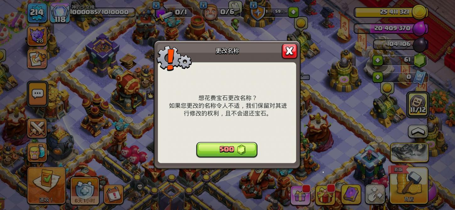 商品截图28