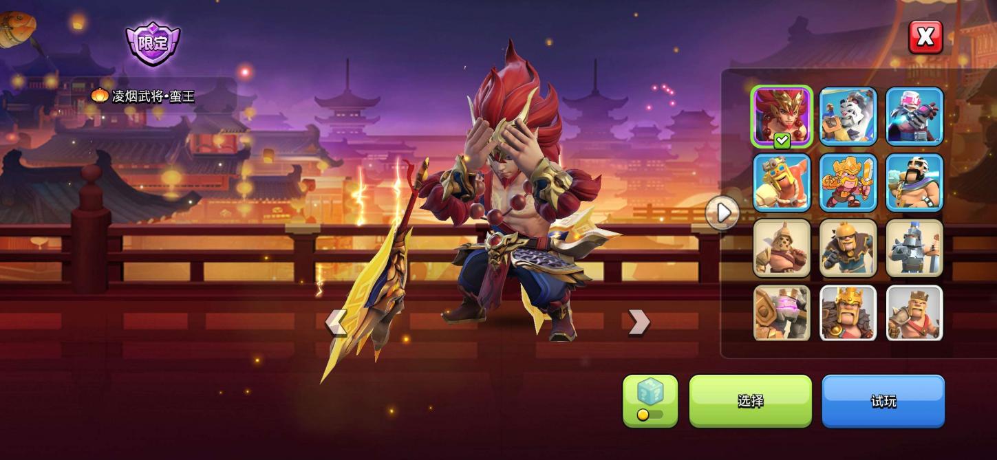 商品截图20