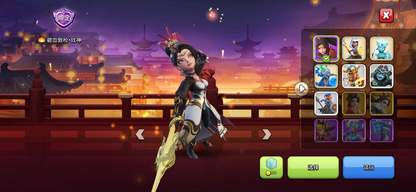 商品截图24