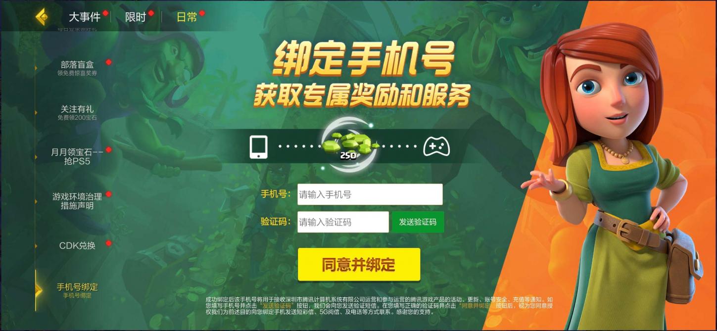 商品截图21