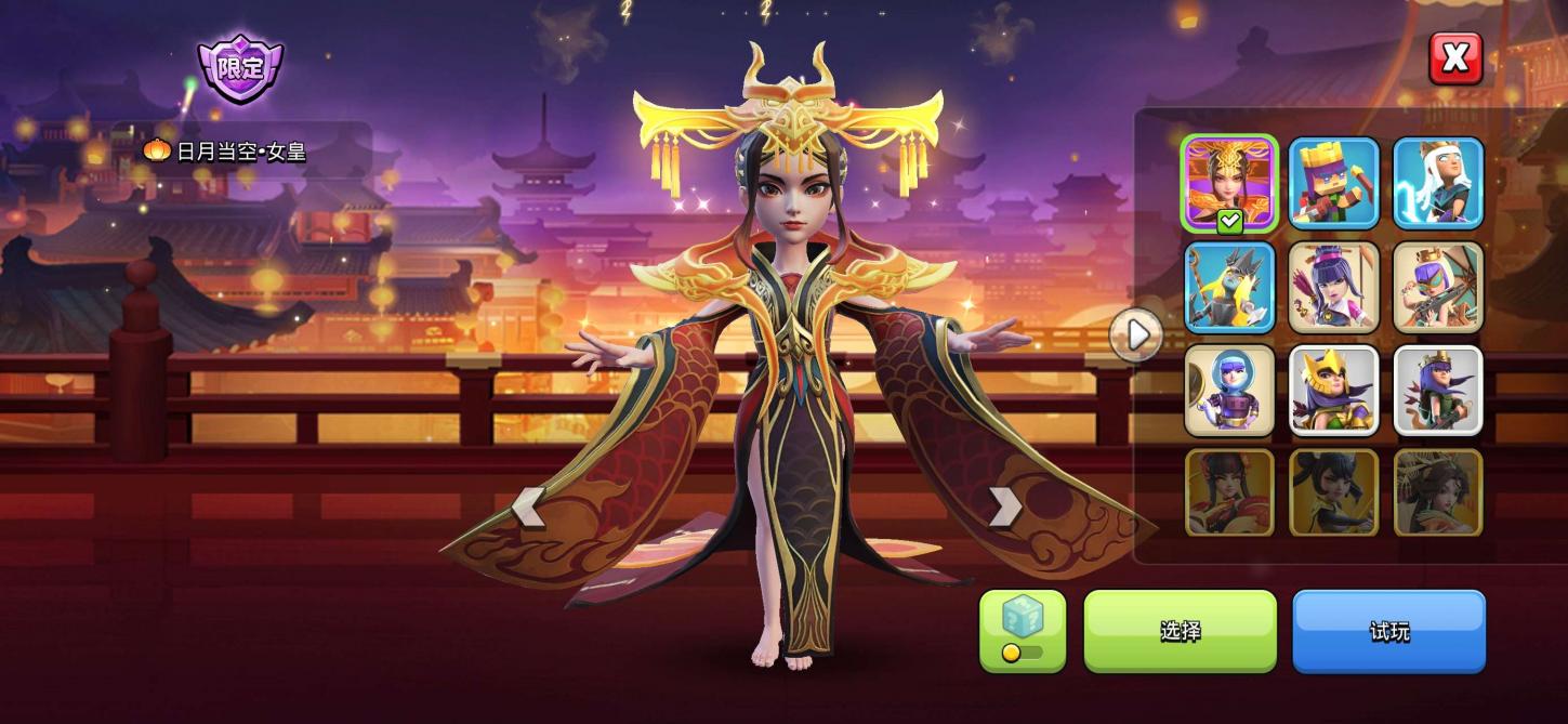 商品截图26