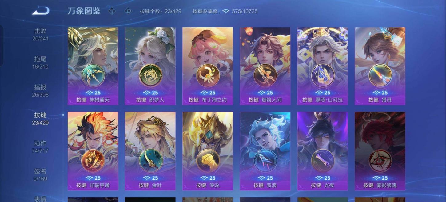 商品截图18
