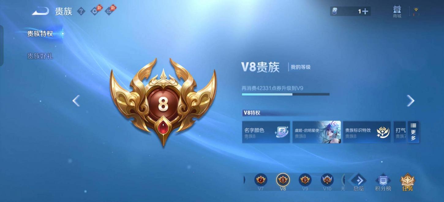 商品截图19
