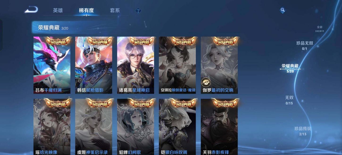商品截图6